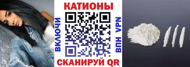 Цена Нахабино ГАШИШ КОКАИН Alpha PVP Codein Мефедрон Псилоцибиновые грибы