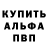 АМФЕТАМИН Розовый yesenyazov