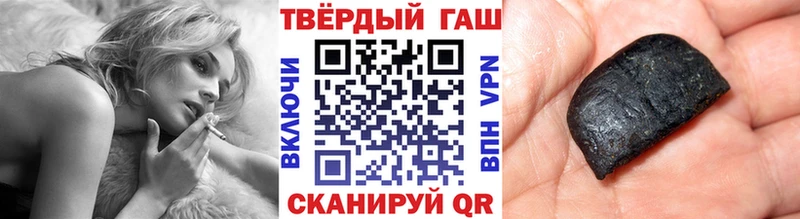 ГАШ индика сатива  блэк спрут ссылка  Нахабино 