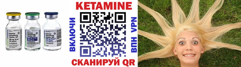 кракен зеркало  Нахабино  Кетамин VHQ  даркнет формула  купить наркотик 