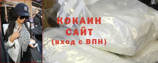прущая мука Абаза