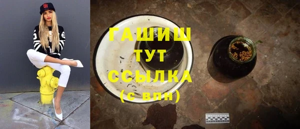 прущая мука Абаза