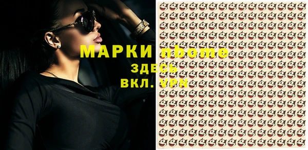 прущая мука Абаза