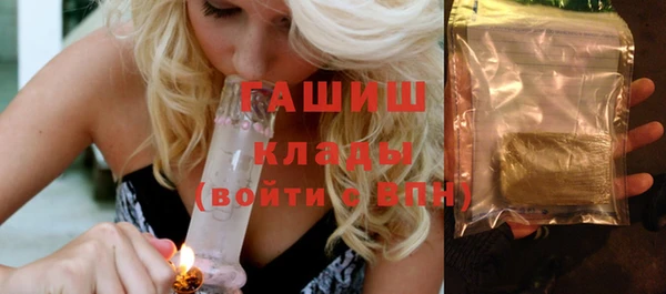 герыч Абдулино