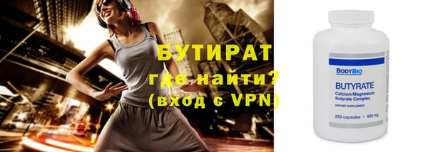 МДМА Нягань