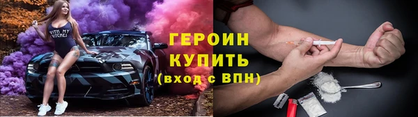 спайс Абинск