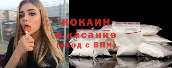 спайс Абинск