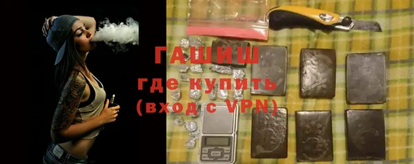 герыч Абдулино