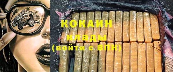 прущая мука Абаза