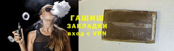 герыч Абдулино