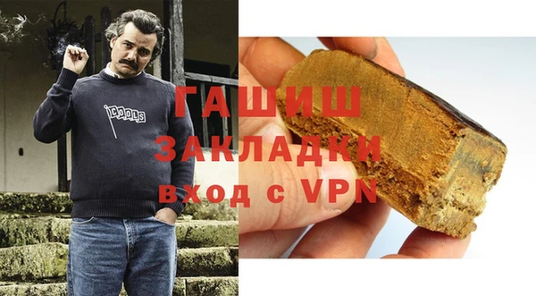 прущая мука Абаза