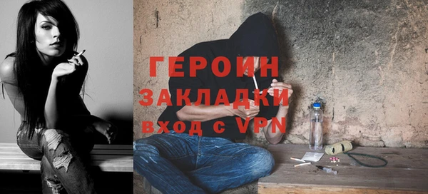 прущая мука Нязепетровск