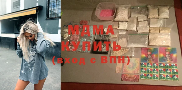 прущая мука Абаза