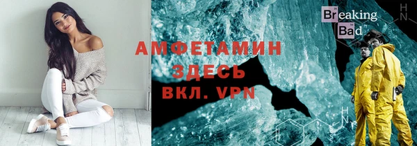 спайс Абинск