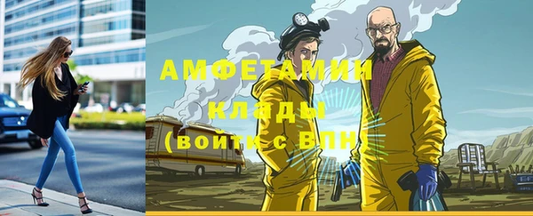 спайс Абинск