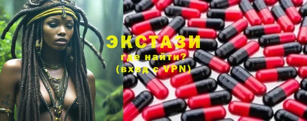 спайс Абинск