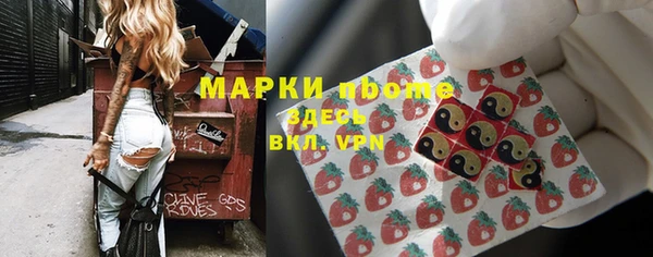 спайс Абинск
