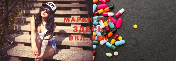 спайс Абинск