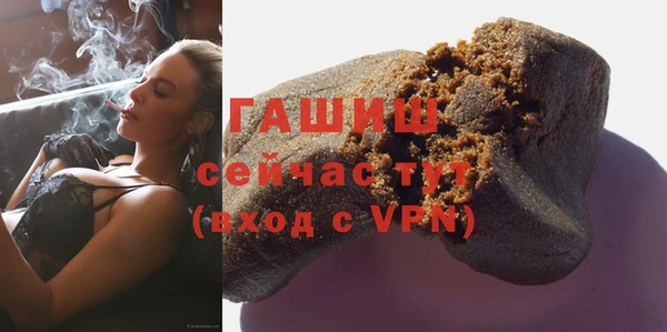 герыч Абдулино