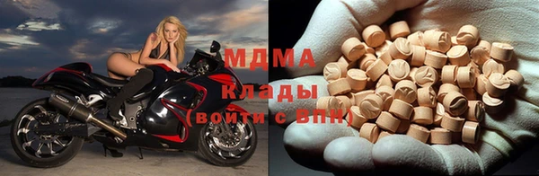 герыч Абдулино