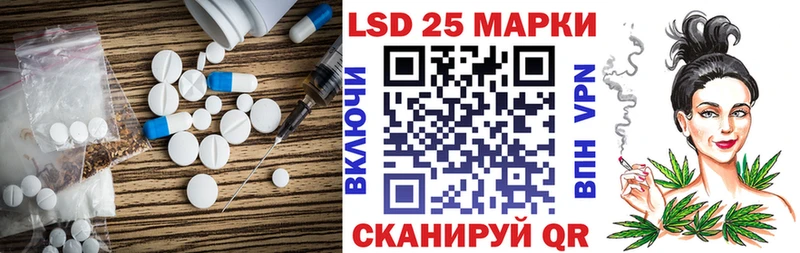 hydra tor  Нахабино  Лсд 25 экстази кислота 