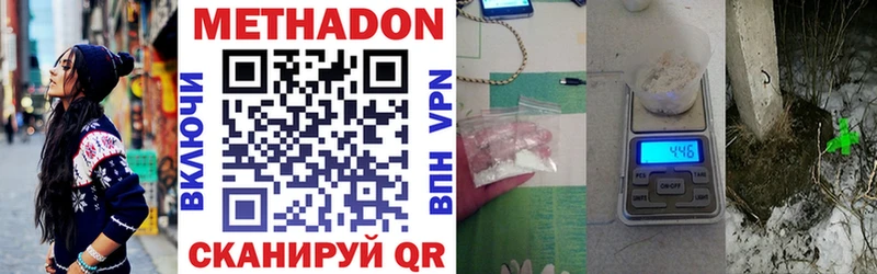 OMG ССЫЛКА  Нахабино  Метадон methadone 