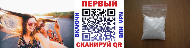 МЕТАМФЕТАМИН Methamphetamine Нахабино