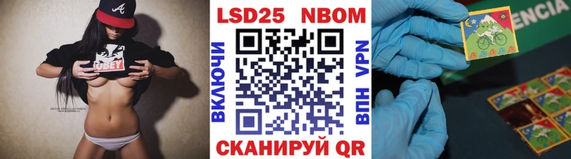 Марки NBOMe 1,5мг купить наркотик Нахабино