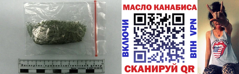 маркетплейс официальный сайт  закладка  Нахабино  ТГК концентрат 